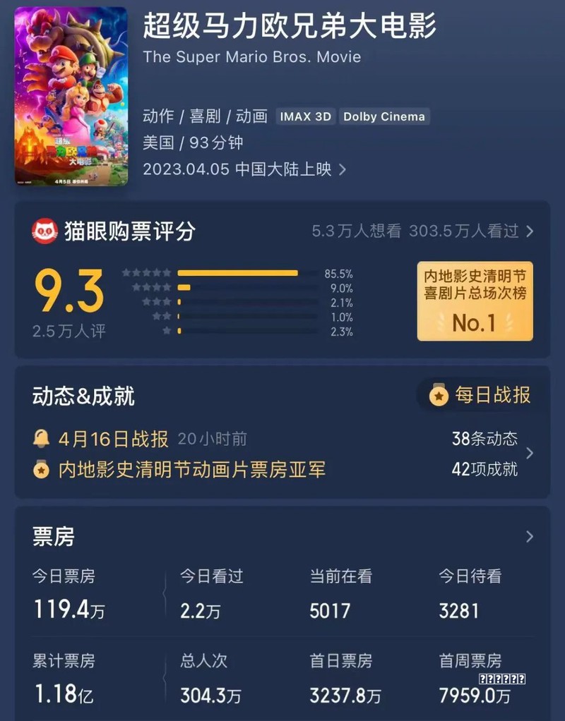 体坛联播｜卡纳瓦罗回应放弃执教国足，42岁卡特再打一年