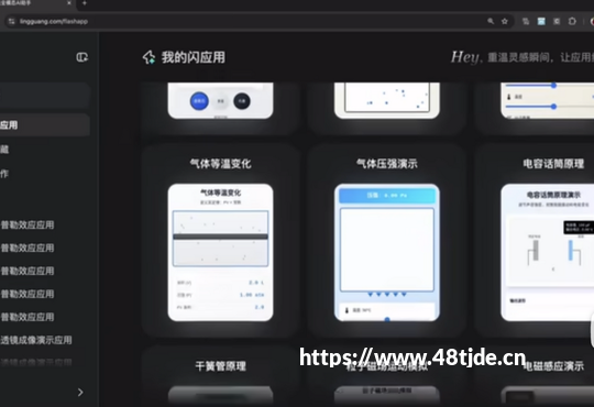 叶榭镇｜水榭“法”亭丨民法典养成系小游戏第1期上线啦 ！玩法